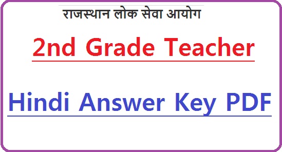 RPSC 2nd Grade Teacher Hindi Answer Key 2022