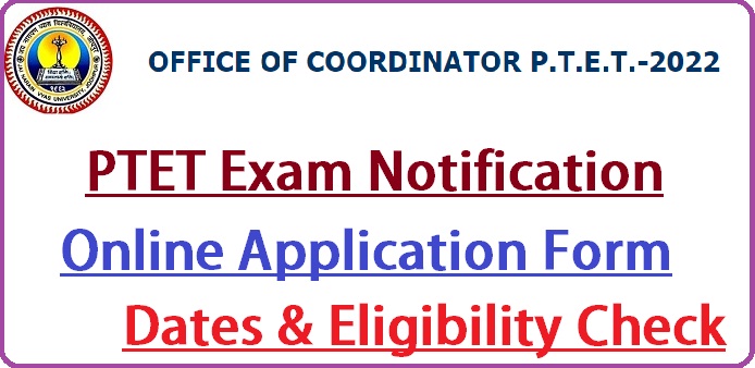 Rajasthan PTET Application Form 2022