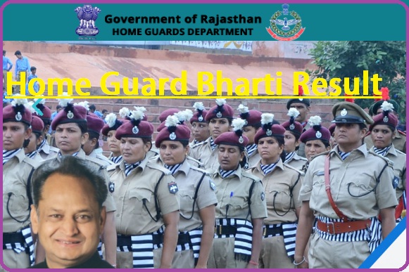 Rajasthan Home Guard Result 2023