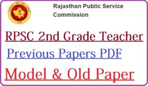 RPSC 2nd Grade Teacher Previous Question Papers