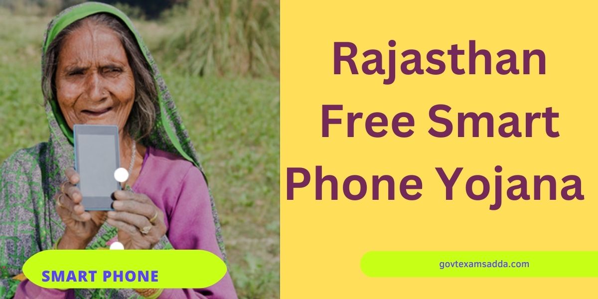 Rajasthan Free Smart Phone Yojana