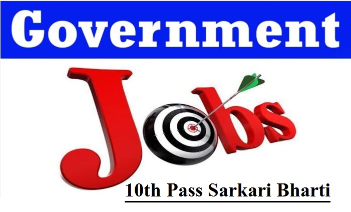 10th Pass Govt Jobs 2022-23