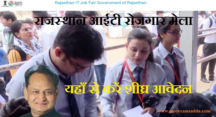 Rajasthan IT Job Fair 2022