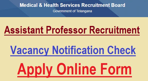 MHSRB Telangana Assistant Professor Recruitment 2022