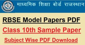 RBSE Model Paper 2023