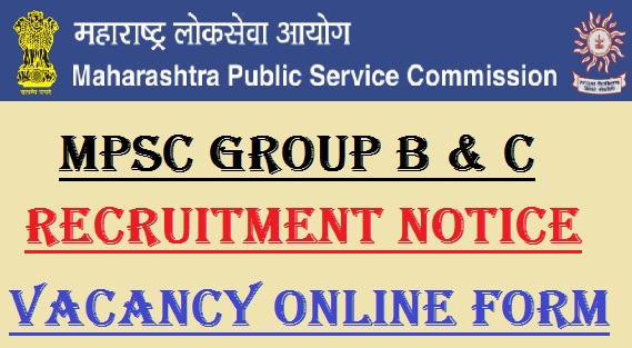 MPSC Group B & C Recruitment 2023