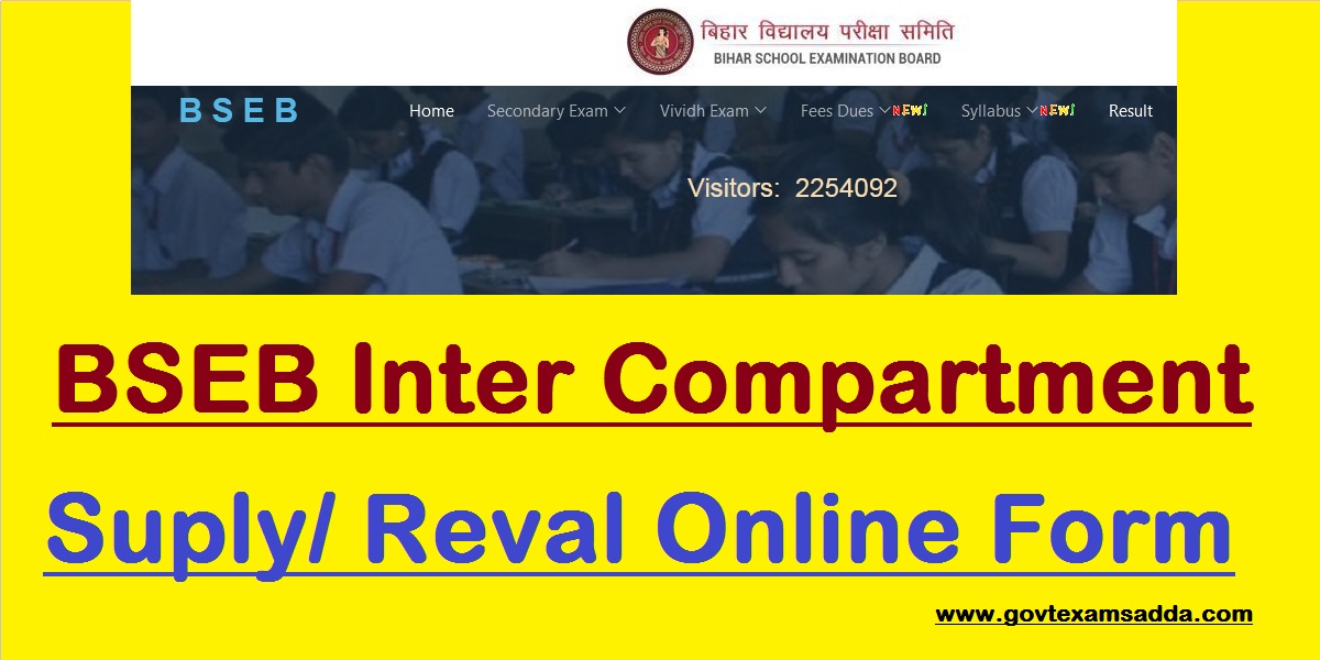 Bihar Board Inter Supplementary Form 2023