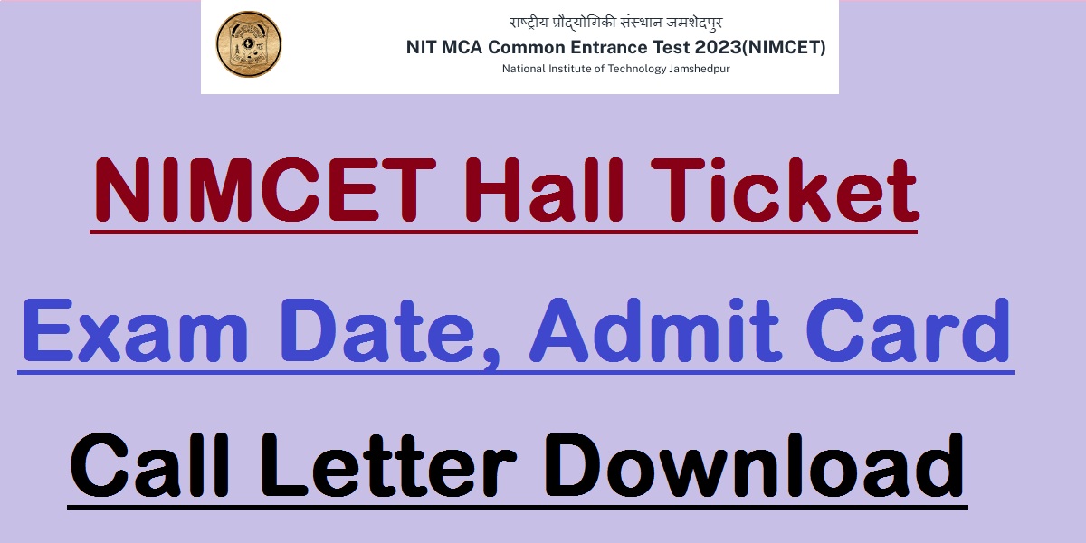 NIMCET Hall Ticket 2023