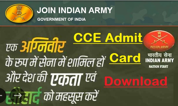 Indian Army Agnipath Scheme Admit Card 2023