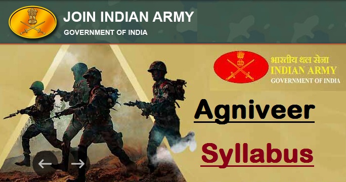 Indian Army Agniveer Syllabus 2023