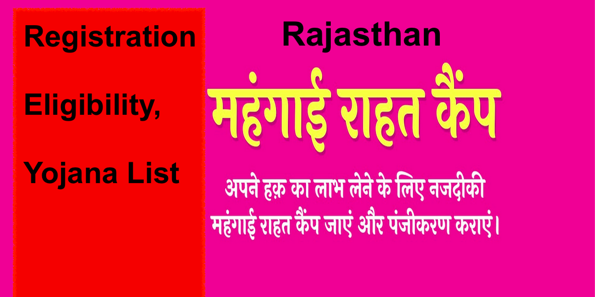 Rajasthan Mehangai-Rahat Camp 2023